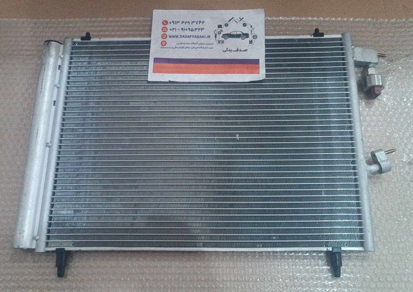 کندانسور کولر دانگ فنگ H30 ایساکو