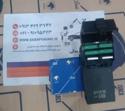 جعبه فیوز کالسکه ای 4 فیوز پژو 405 ایساکو