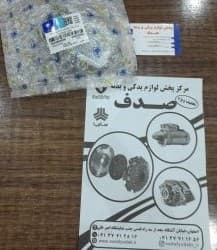 چراغ سقف جلو و عقب با لامپ سمند دنا پژو 206 ایساکو — تصویر ۲