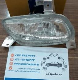 چراغ مه شکن جلو راست سمند سورن و سورن پلاس ایساکو