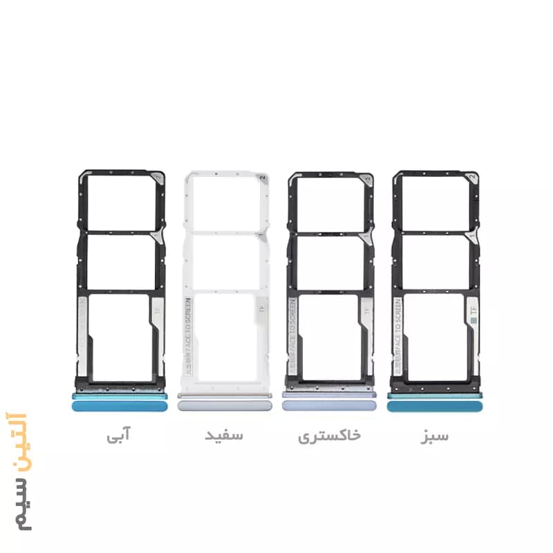 خشاب سیم کارت و مموری شیائومی XIAOMI REDMI NOTE 9 / 9S / 9 PRO