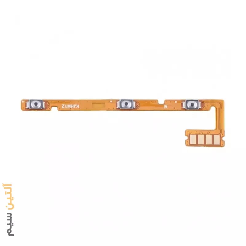 فلت پاور و ولوم شیائومی FLEX XIAOMI REDMI 12