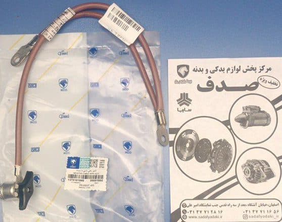 کابل منفی باتری با بست پژو 405 ایساکو