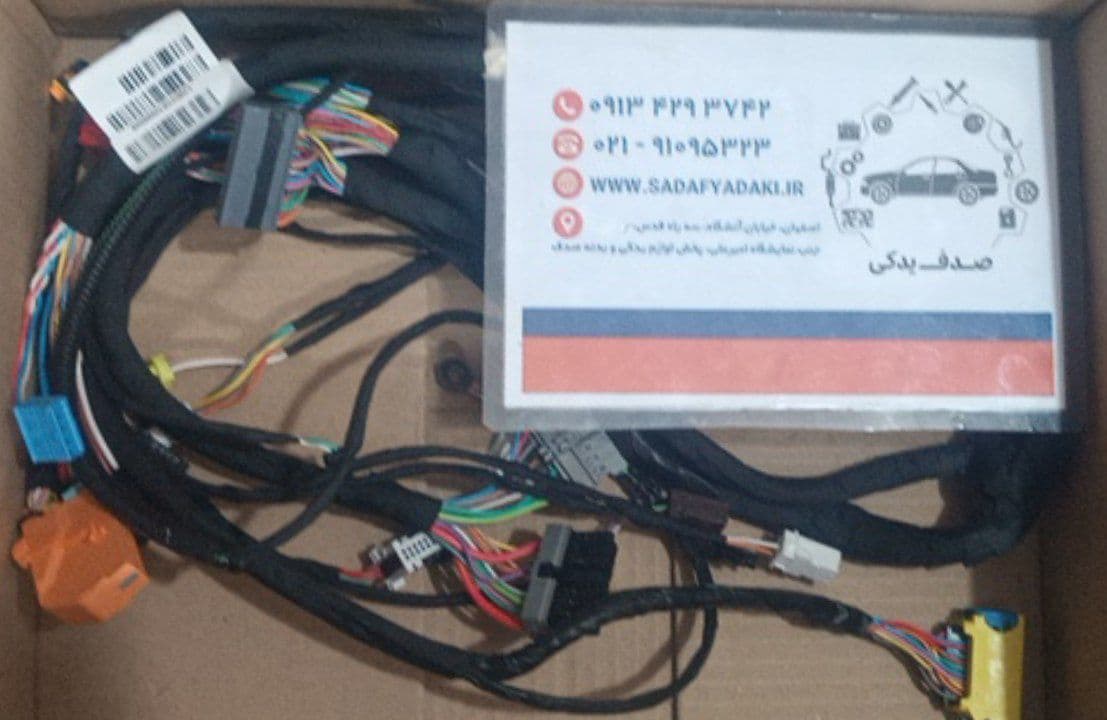 دسته سیم داشبورد سمند ایساکو