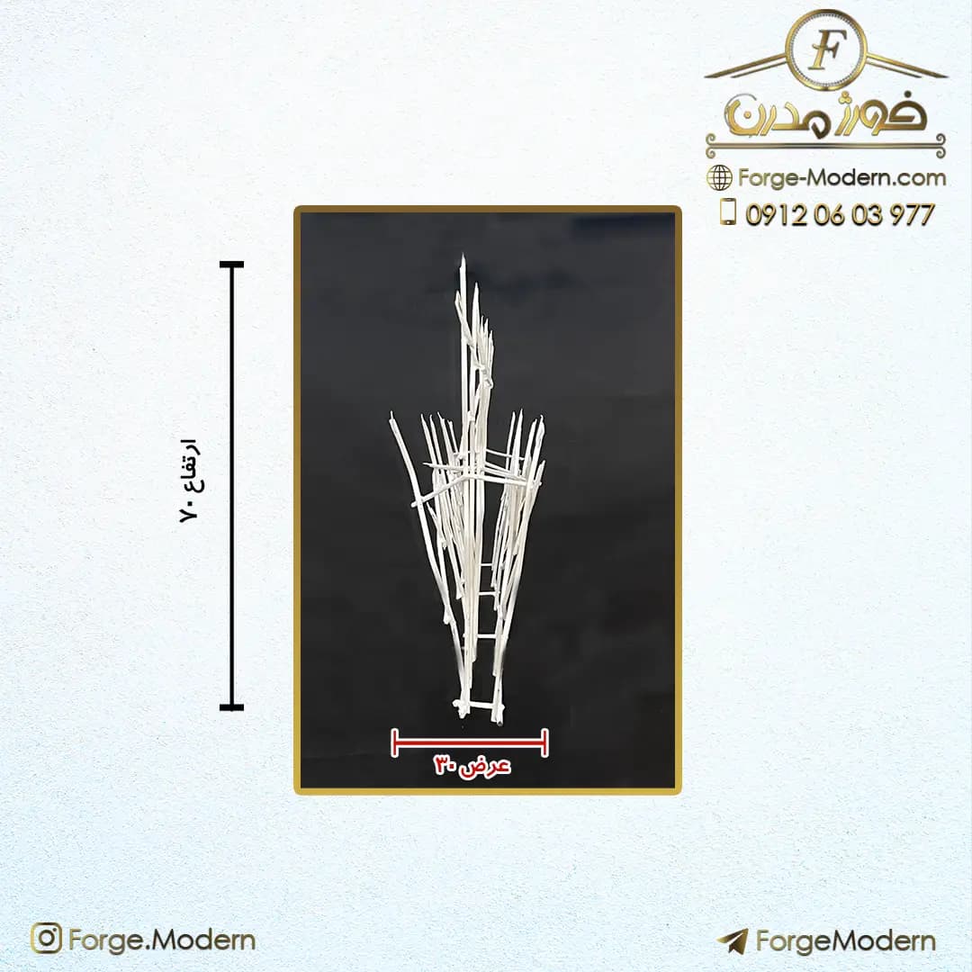 حفاظ شاخ گوزنی زرتا تراکم 22 میلگرد 8 — تصویر ۵