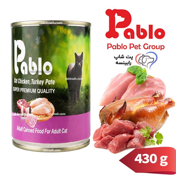 کنسرو پته گربه بالغ پابلو گوساله ، مرغ و بوقلمون سوپرپریمیوم 430 گرم
