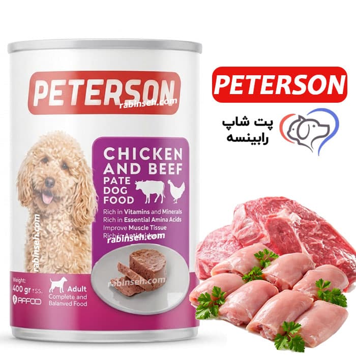 کنسرو پته ای سگ پترسون مرغ و گوساله 400 گرم