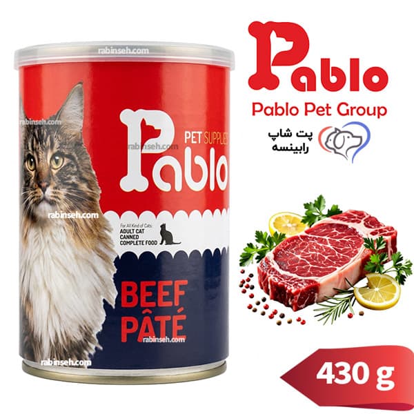 کنسرو پته گربه بالغ پابلو گوساله 430 گرم — تصویر ۲