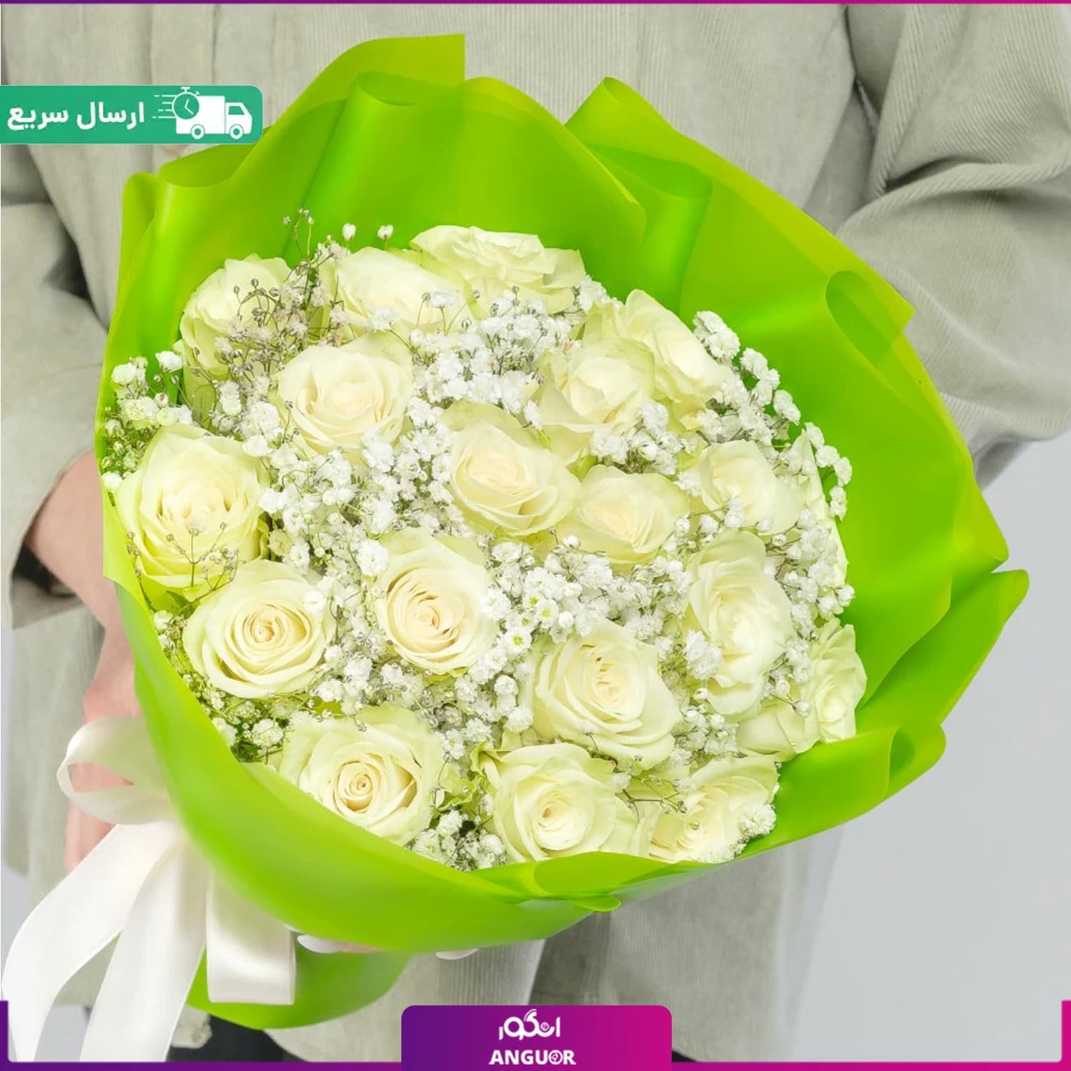دسته گل رز سفید (رز هلندی) با ژیپسوفیلا