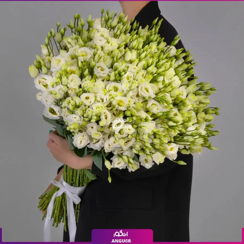 دسته گل بزرگ لیسیانتوس سفید