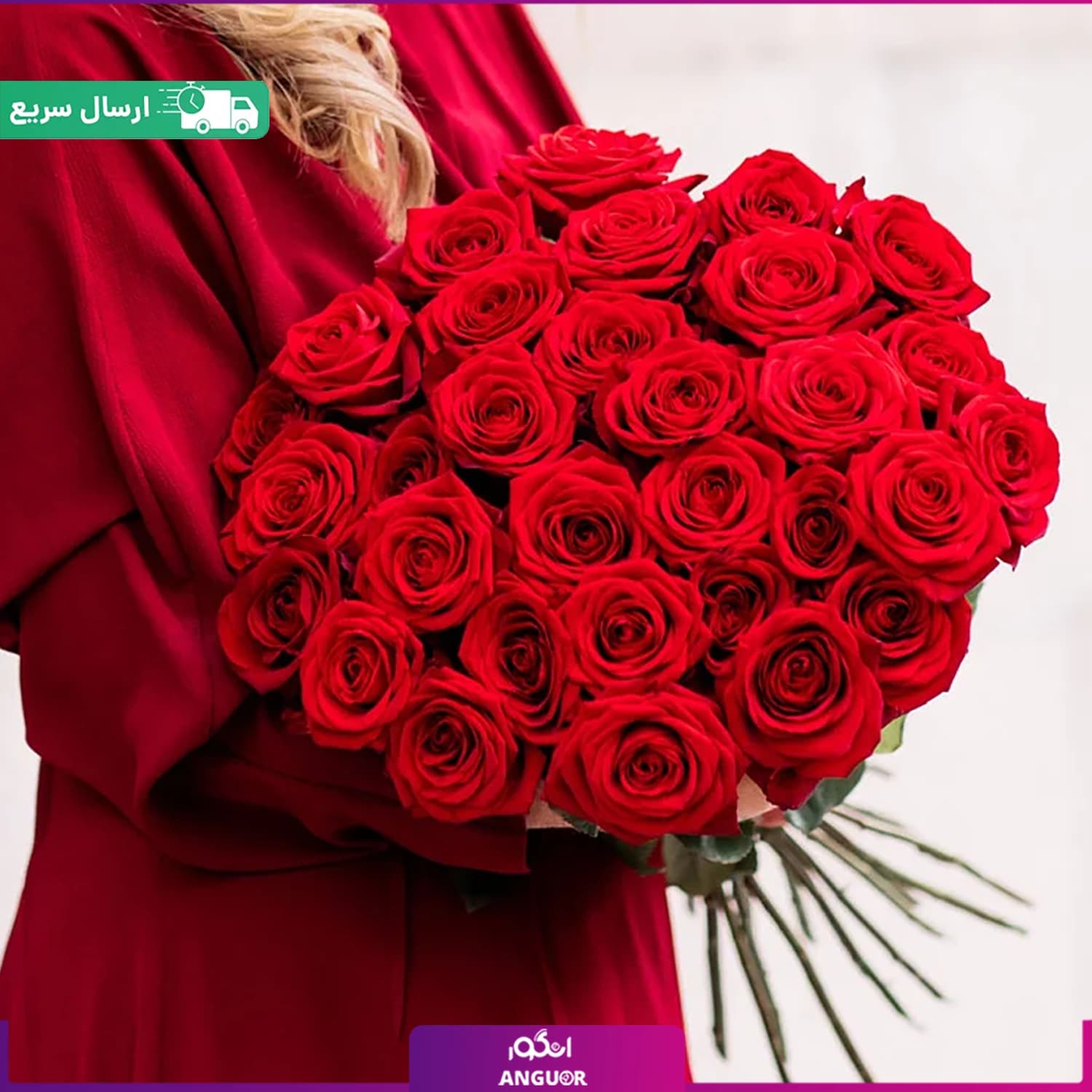 دسته گل 28 شاخه رز قرمز ممتاز (رز هلندی)