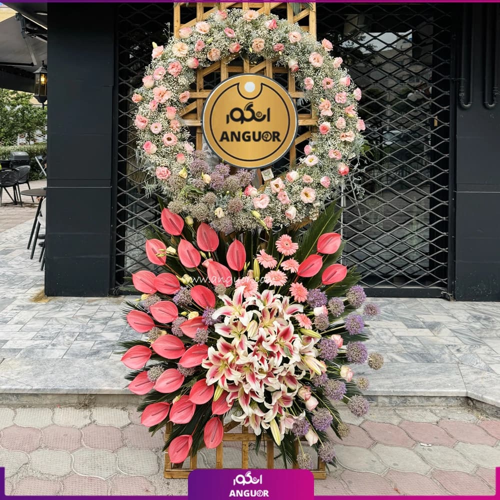 تاج گل تبریک 2 طبقه با گلهای لیلیوم و آنتوریوم