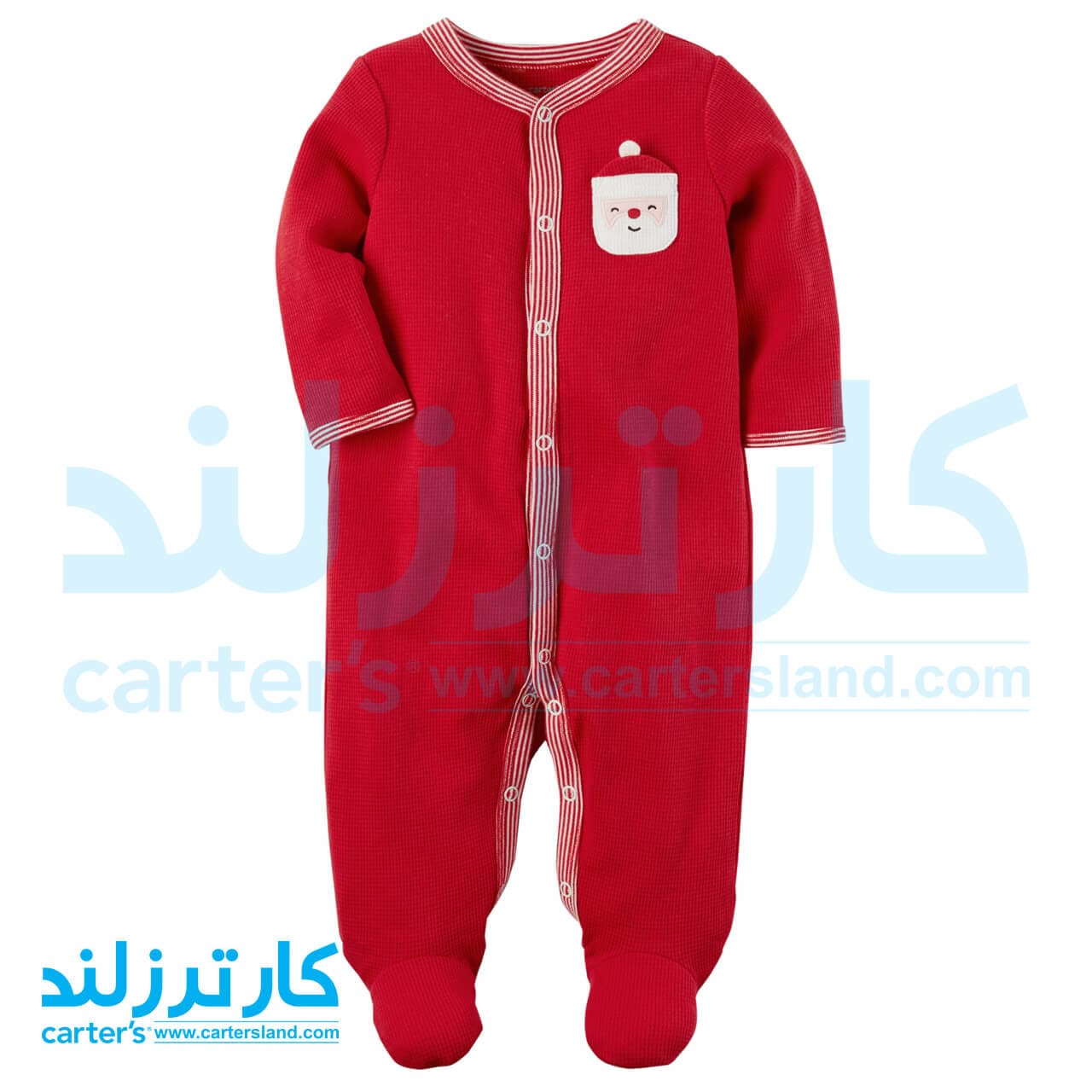 سرهمی پسرانه کارترز مدل 761