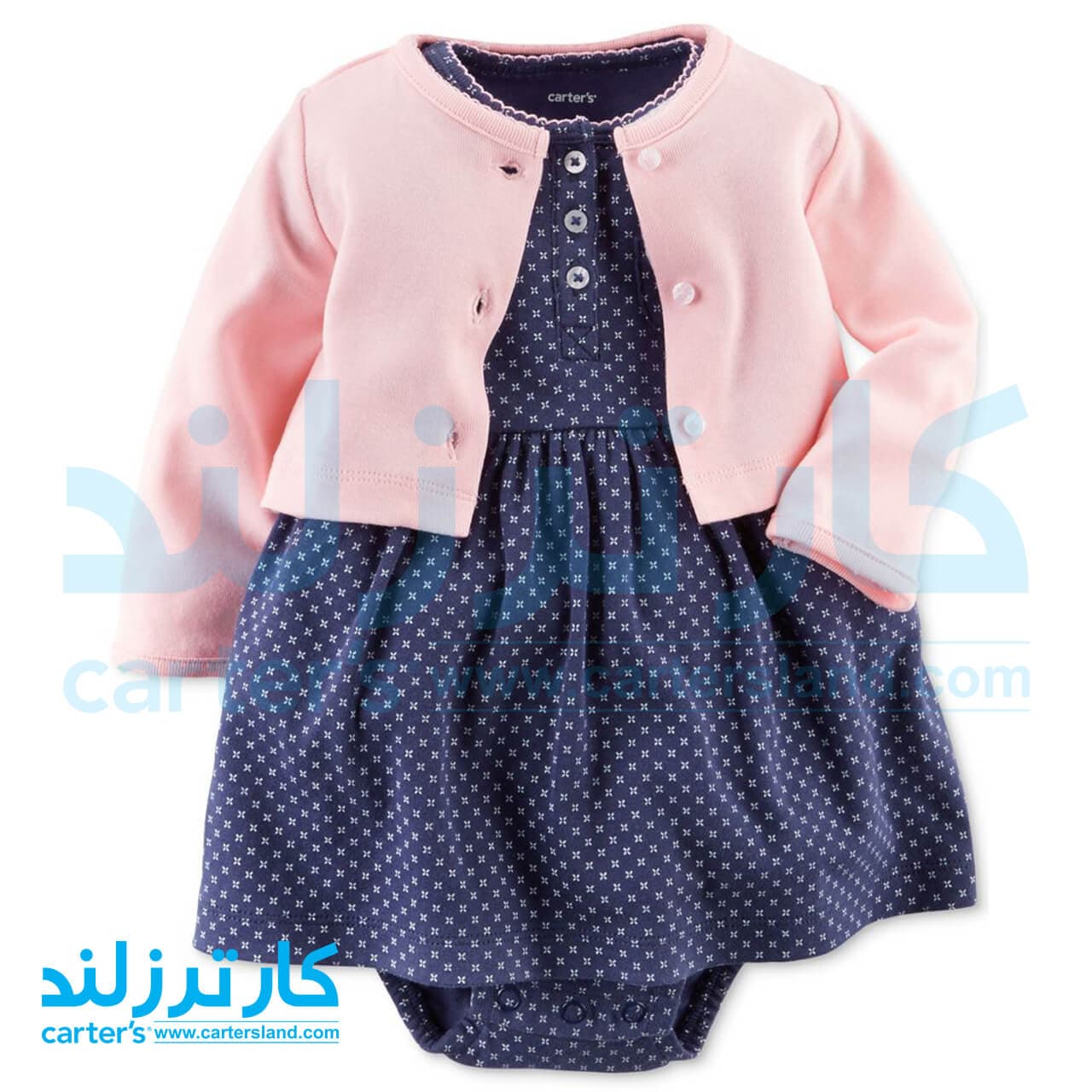 سارافون دخترانه کارترز مدل 747