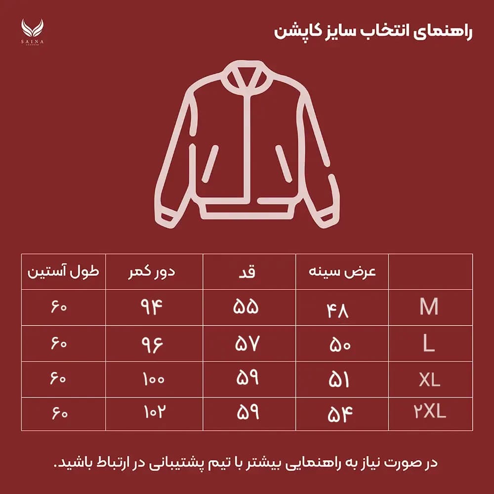 کت چرم زنانه ترینیتی — تصویر ۴