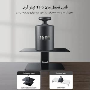 پایه نگهدارنده مانیتور ارگونومیک برساد مدل SMA02 — تصویر ۴