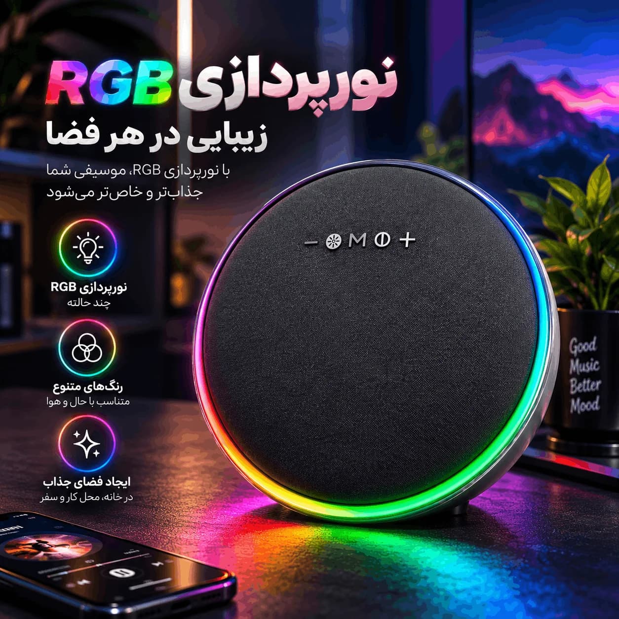 اسپیکر DOOC مدل Velvetone 14 با توان 40W RMS و باتری 8000mAh — تصویر ۴