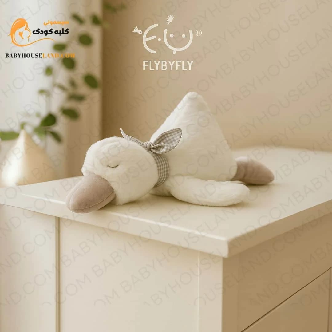 اردک خوابیده پولشی فلای بای فلای FLYBYFLY