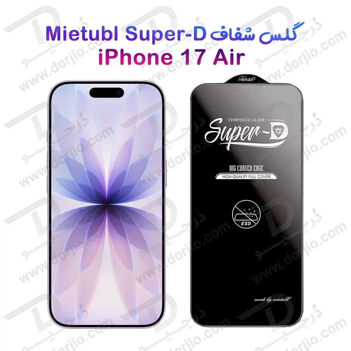 گلس Super-D شیشه ای iPhone 17 Air مارک Mietubl