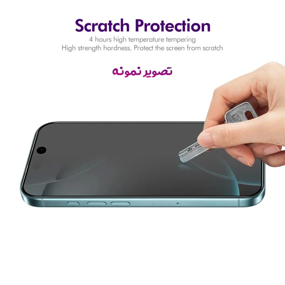 گلس Privacy حریم شخصی iPhone 17 — تصویر ۷