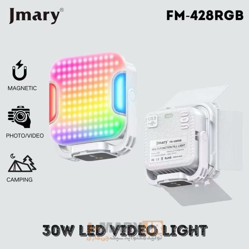 پروژکتور نور رنگی جیماری مدل Jmary FM-428RGB +🎁 هدیه — تصویر ۳