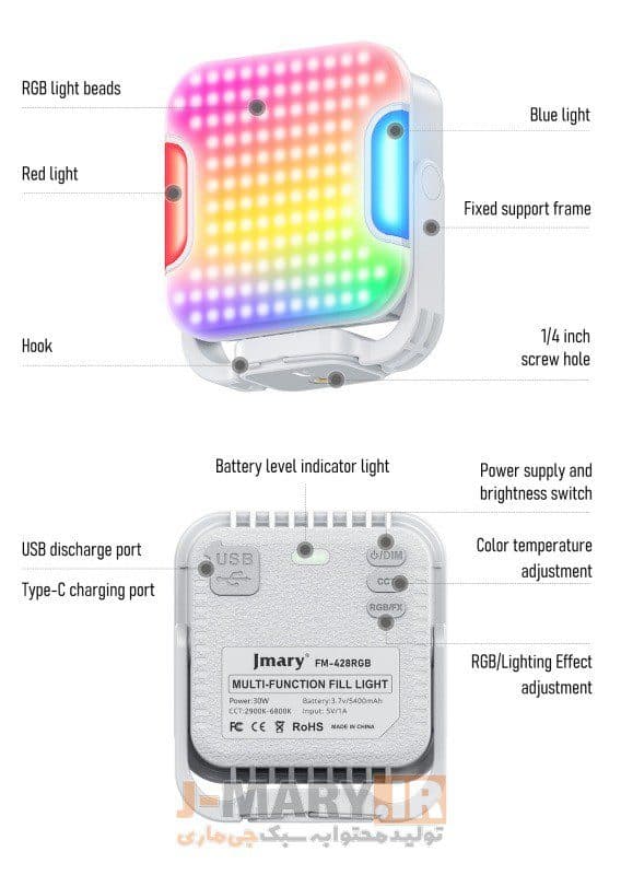 پروژکتور نور رنگی جیماری مدل Jmary FM-428RGB +🎁 هدیه — تصویر ۴