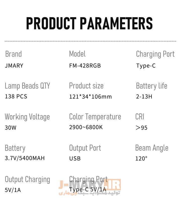 پروژکتور نور رنگی جیماری مدل Jmary FM-428RGB +🎁 هدیه — تصویر ۲