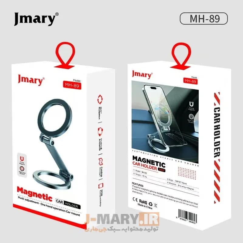 هولدر موبایل جی ماری مدل Jmary MH-89+🎁 هدیه — تصویر ۵
