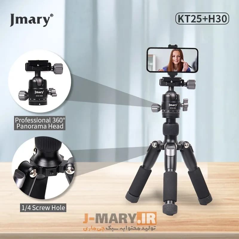 سه پایه جی ماری مدل Jmary KT25-H30+🎁هدیه — تصویر ۷