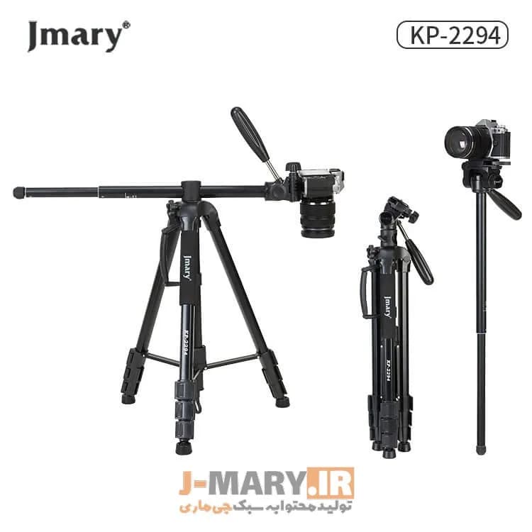 سه پایه جیماری مدل Jmary KP-2294 تی شو حرفه ای +🎁هدیه mo — تصویر ۲