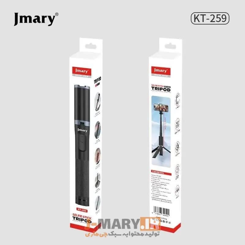 مونوپاد جیماری مدل Jmary KT-259 سه پایه سلفی با ریموت +🎁هدیه — تصویر ۲