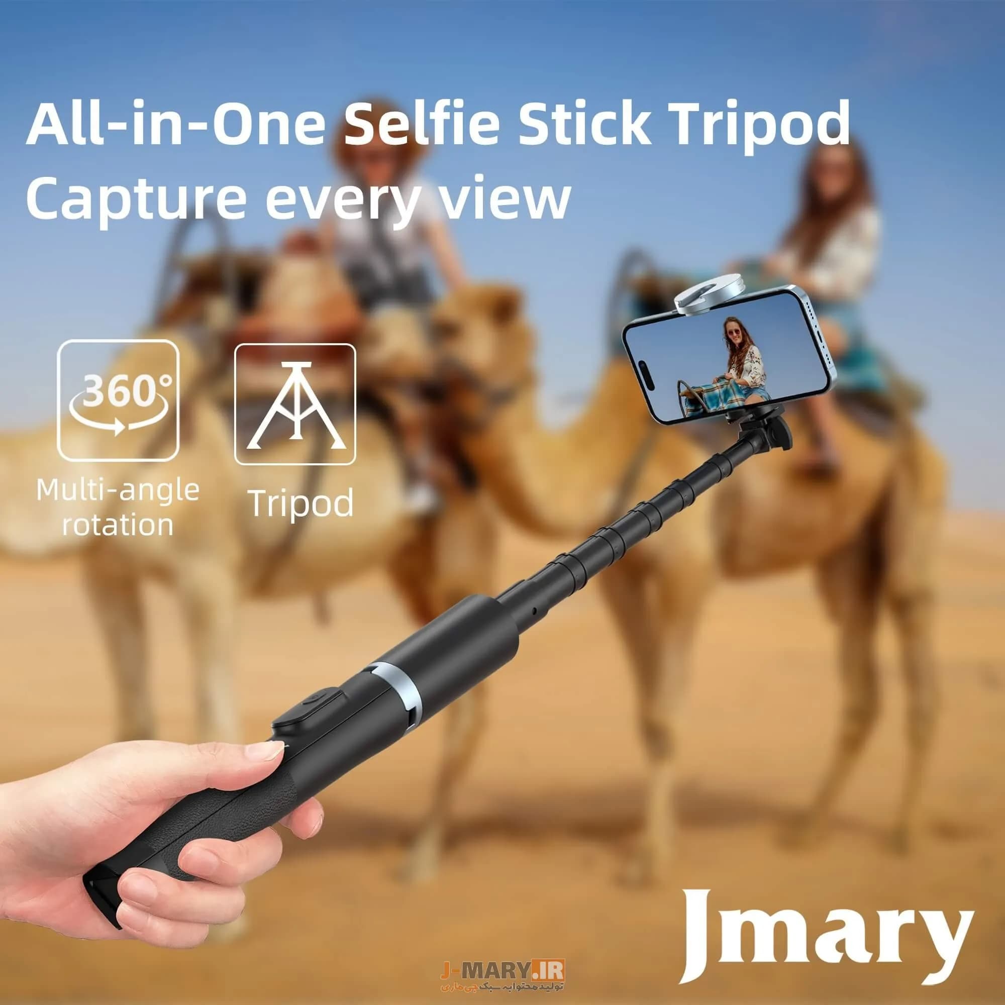 مونوپاد جیماری مدل Jmary KT-259 سه پایه سلفی با ریموت +🎁هدیه — تصویر ۶