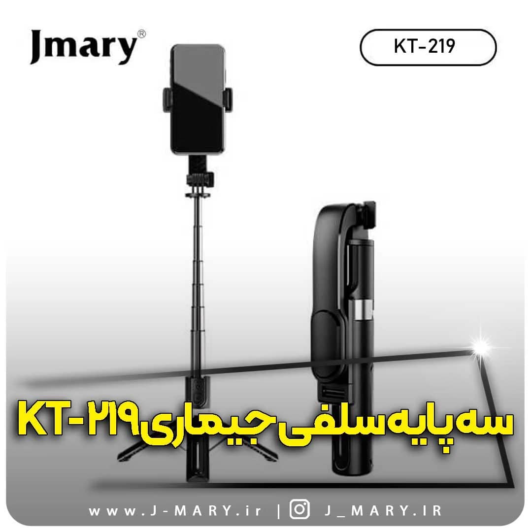 مونوپاد جی ماری مدل Jmary KT-219 سه پایه سلفی با ریموت +🎁هدیه