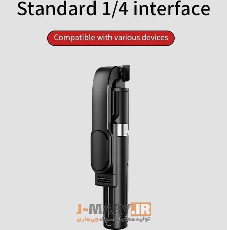 مونوپاد جی ماری مدل Jmary KT-219 سه پایه سلفی با ریموت +🎁هدیه — تصویر ۲