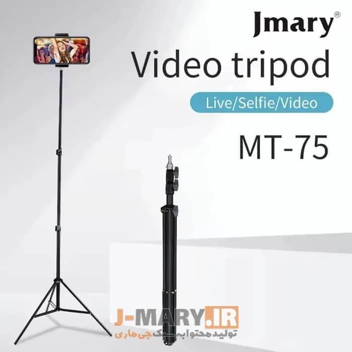 سه پایه عکاسی جی ماری مدل Jmary MT-75+🎁هدیه — تصویر ۲