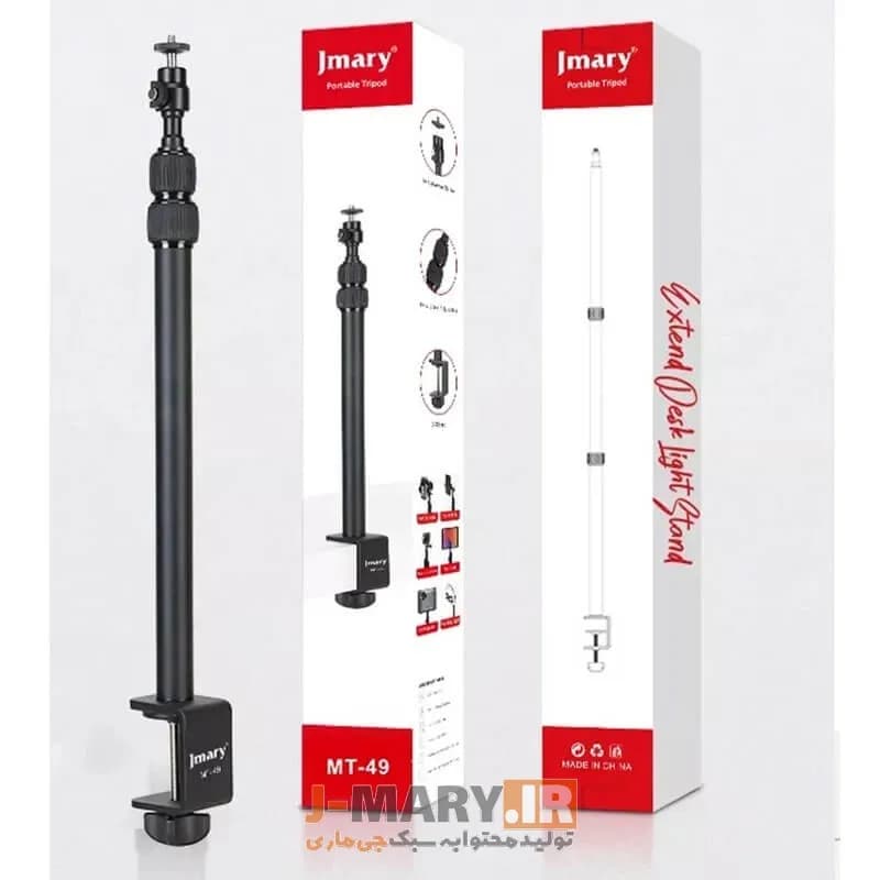 تک پایه جی ماری مدل Jmary MT-49+🎁هدیه — تصویر ۸
