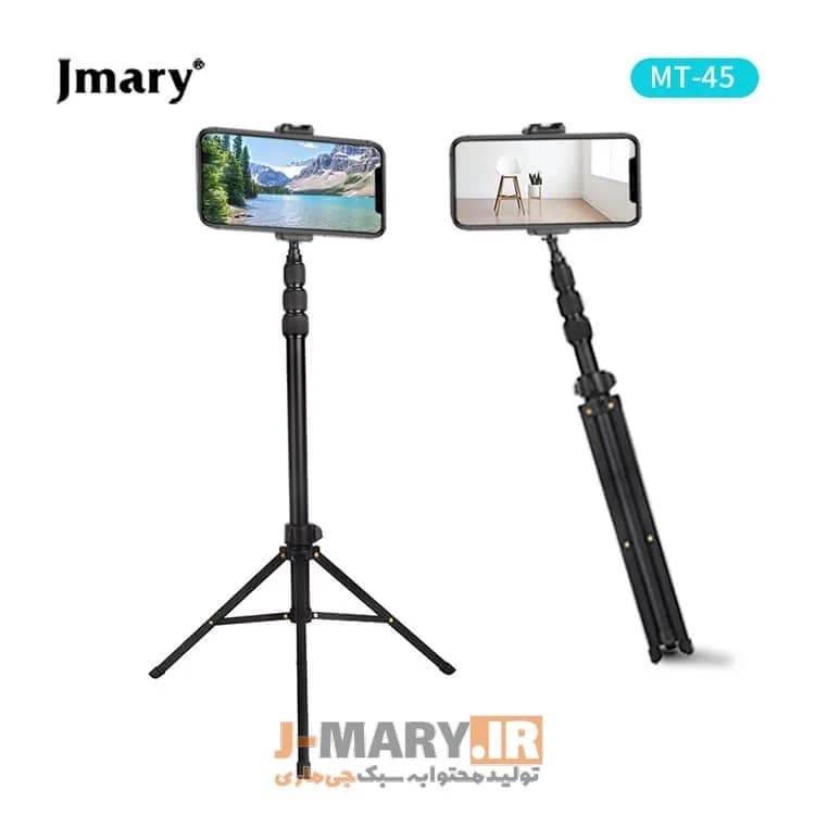 سه پایه جیماری مدل Jmary MT-45+ هدیه — تصویر ۴
