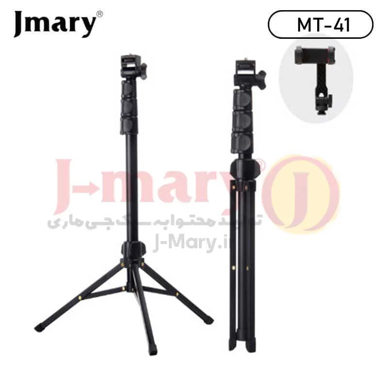 سه پایه جیماری مدل Jmary MT-41+ هدیه — تصویر ۴