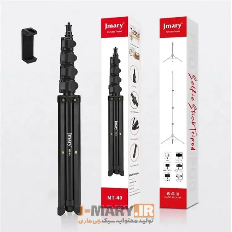 سه پایه جی ماری مدل Jmary MT-40 دو در 1 + هدیه — تصویر ۵