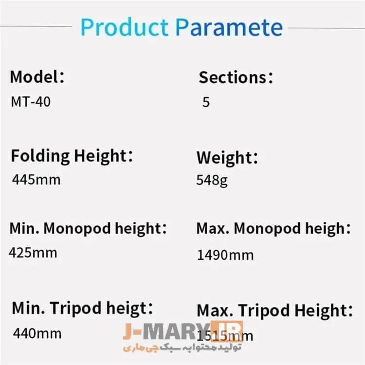 سه پایه جی ماری مدل Jmary MT-40 دو در 1 + هدیه — تصویر ۶