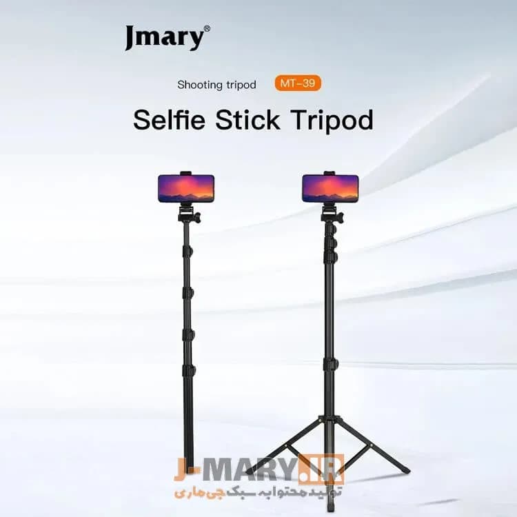 سه پایه عکاسی جی ماری مدل Jmary MT-39 دو در 1 + هدیه — تصویر ۳