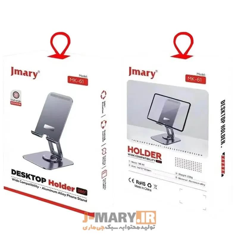 نگهدارنده تبلت جی ماری مدل Jmary MK-61 + هدیه — تصویر ۶