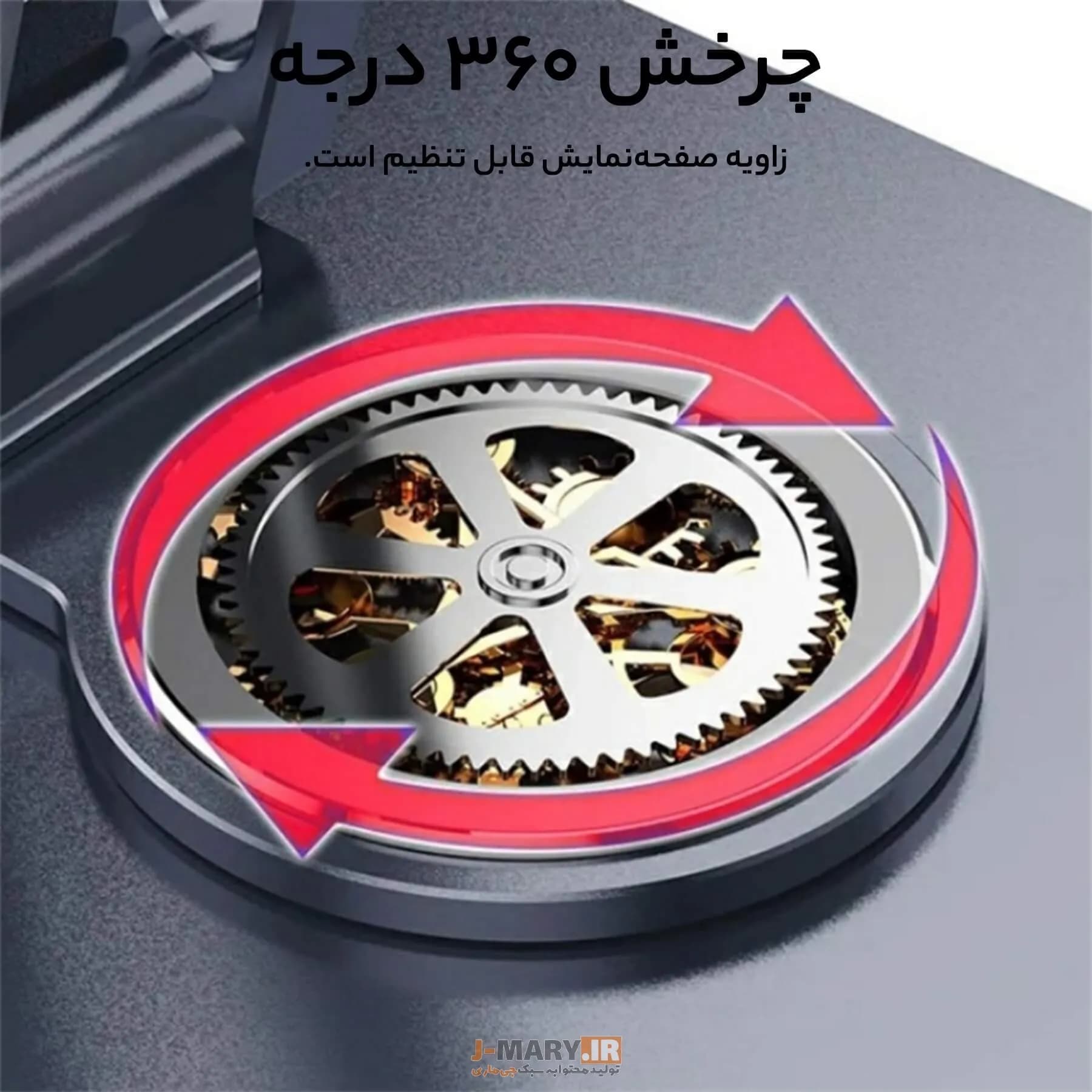 نگهدارنده تبلت جی ماری مدل Jmary MK-61 + هدیه — تصویر ۳