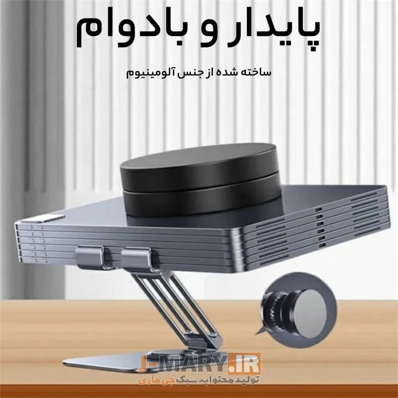 نگهدارنده تبلت جی ماری مدل Jmary MK-61 + هدیه — تصویر ۷