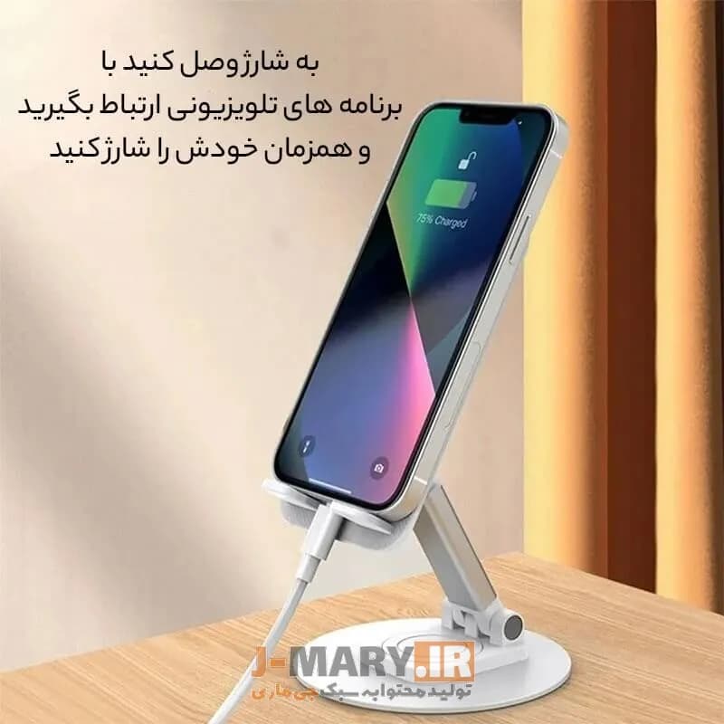 هولدر تبلت جی ماری مدل Jmary MK-59 + هدیه — تصویر ۴