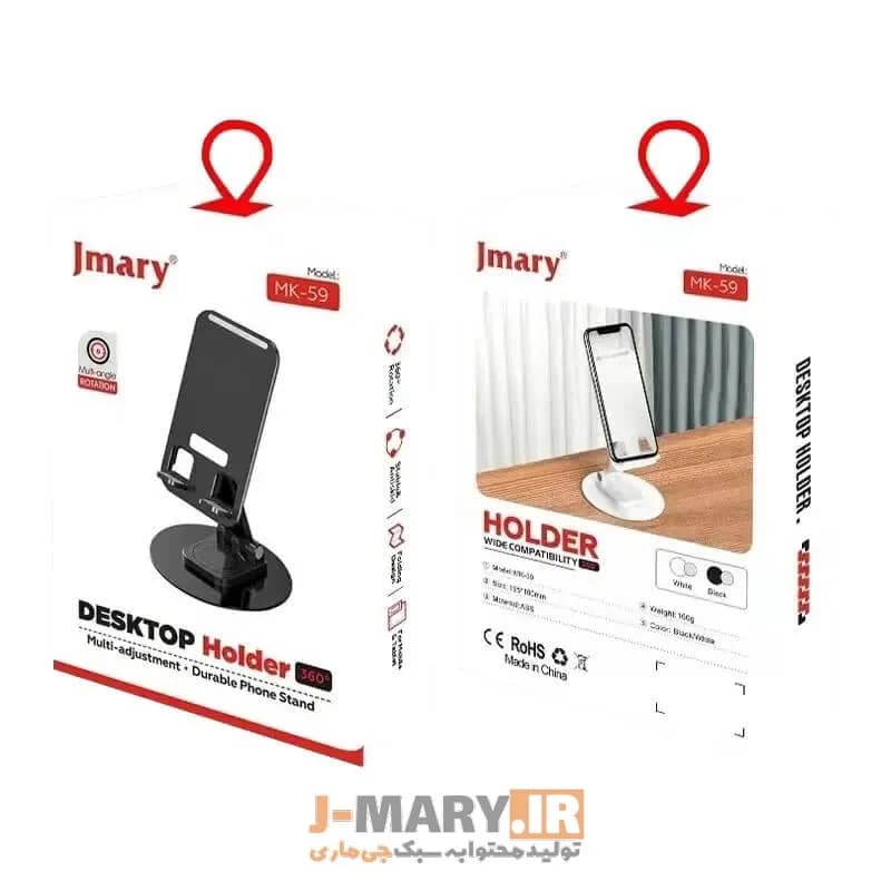 هولدر تبلت جی ماری مدل Jmary MK-59 + هدیه — تصویر ۳