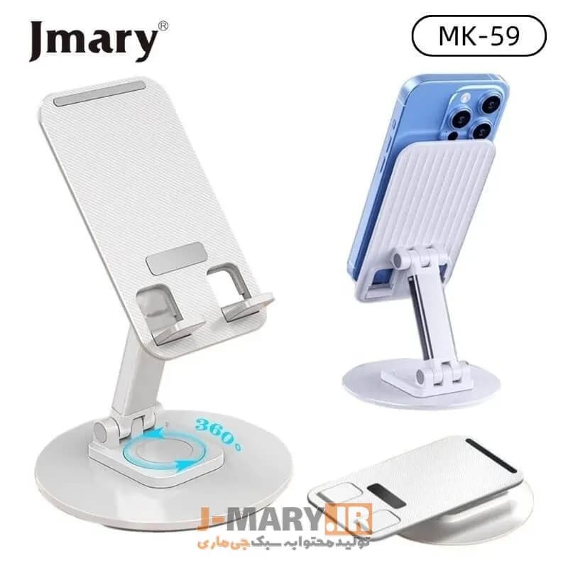 هولدر تبلت جی ماری مدل Jmary MK-59 + هدیه — تصویر ۶