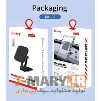 نگهدارنده موبایل جی ماری مدل Jmary MH-82+🎁هدیه — تصویر ۸