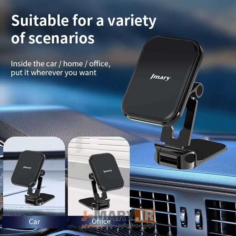 نگهدارنده موبایل جی ماری مدل Jmary MH-82+🎁هدیه — تصویر ۴