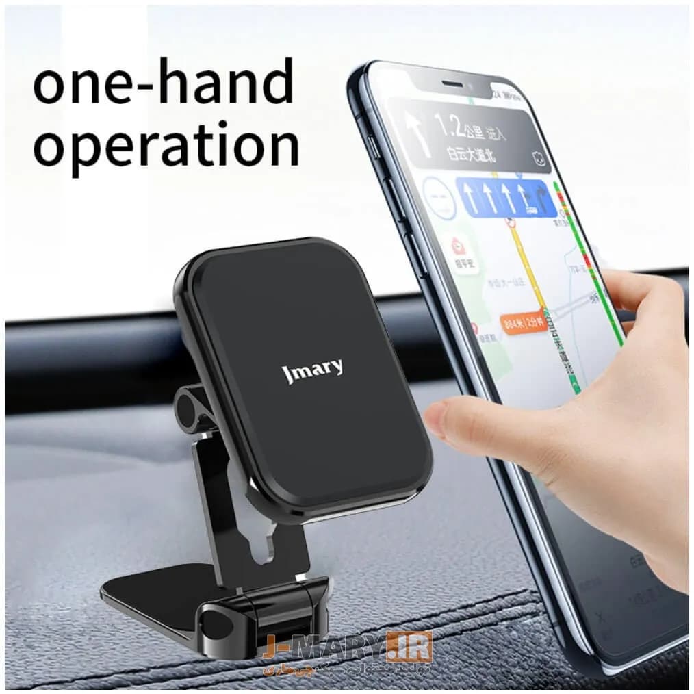 نگهدارنده موبایل جی ماری مدل Jmary MH-82+🎁هدیه — تصویر ۵